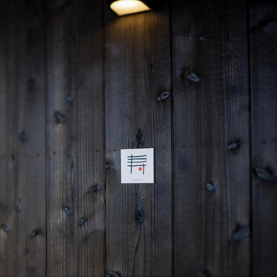 Hotel Kotobukian 寿庵 Awaji Exterior foto